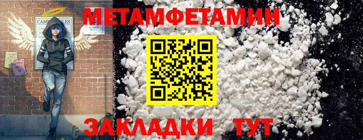 АМФЕТАМИН 98% Великий Устюг