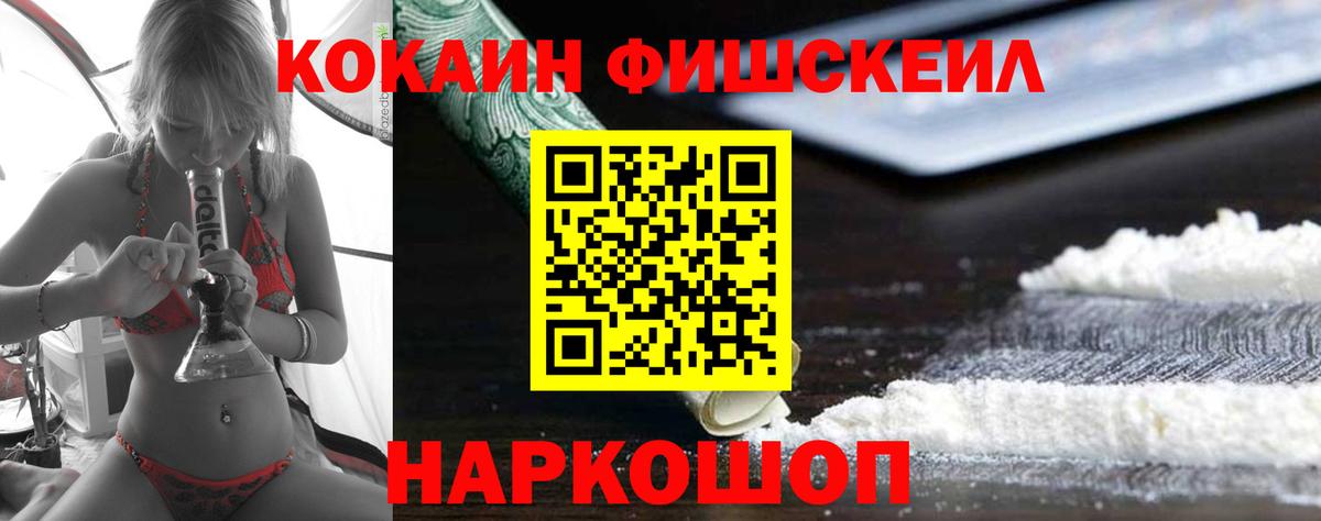 Кокаин 97%  Вход с VPN  Кокаин Боливия  Великий Устюг 
