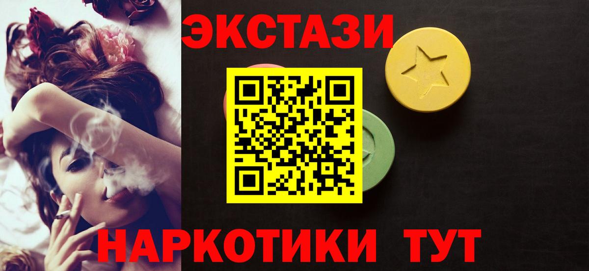 Великий Устюг  Ecstasy бентли  ЭКСТАЗИ  Экстази VHQ  Вход с VPN 
