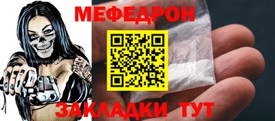 бутик Малгобек