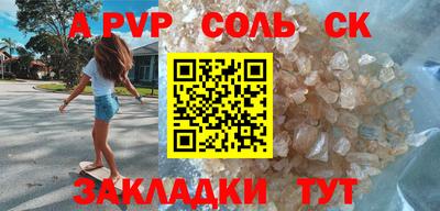 марихуана Малоярославец