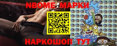 меф Мариинск