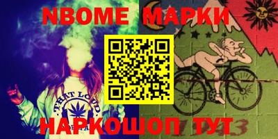 меф Мариинск