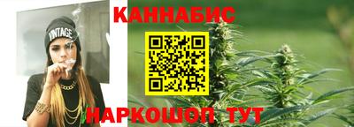 бутик Малгобек