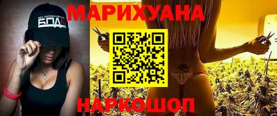 бутик Малгобек