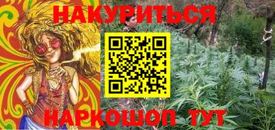 марихуана Малоярославец