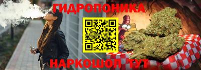марихуана Малоярославец