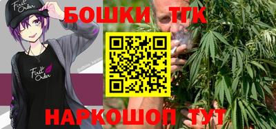 бутик Малгобек