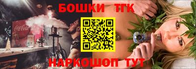 марихуана Малоярославец
