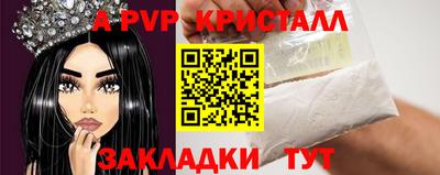 меф Мариинск