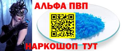 меф Мариинск