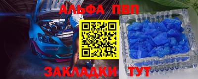 бутик Малгобек