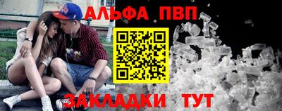 бутик Малгобек