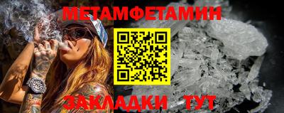 бутик Малгобек