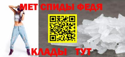 меф Мариинск