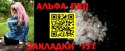 меф Мариинск