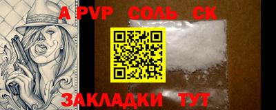 бутик Малгобек