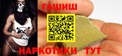 бутик Малгобек