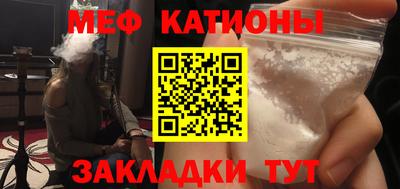 бутик Малгобек