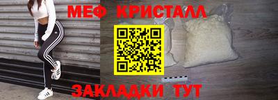 бутик Малгобек