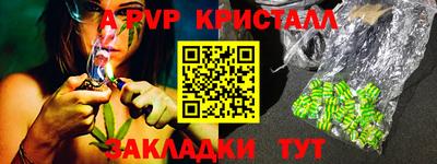 меф Мариинск