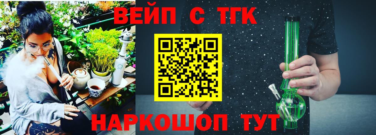 Великий Устюг  blacksprut tor  Вход с VPN  Дистиллят ТГК жижа 