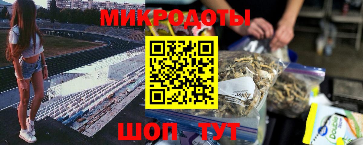 Галлюциногенные грибы GOLDEN TEACHER  Галлюциногенные грибы мицелий  Вход с VPN  где купить наркотик  Великий Устюг 