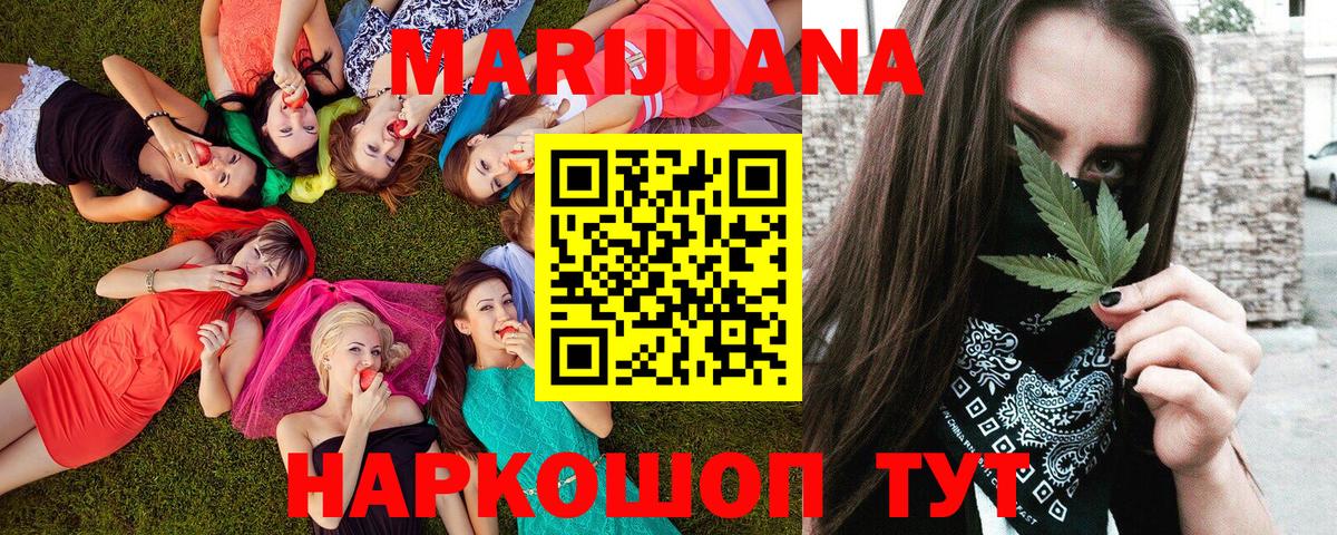 Великий Устюг  Марихуана марихуана  Вход с VPN  Марихуана семена 